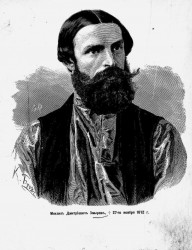 Михаил Дмитриевич Хмыров † 27-го ноября 1872 года