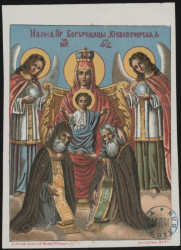Икона Пресвятой Богородицы Киево-печерской