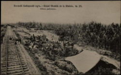 Великий Сибирский путь. Grand Chemin de la Sibérie, № 29. Обед рабочих. Открытое письмо