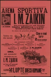 Arena Sportiva I.M. Zaikin. După cererea generală a onor. public din localitate Trupa sportiva va da ultimile reprezentatii