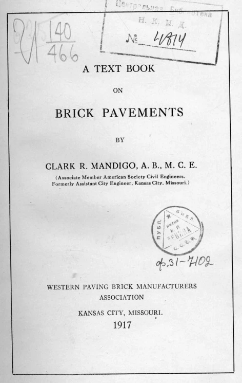 A text book on brick pavements
