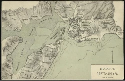 План Порт-Артура. Открытое письмо. Вариант 1