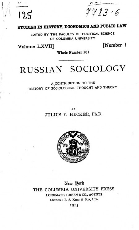 Studies in history, economics and public law. Vol. 67. Number 1. Whole number 163. Russian sociology. A contribution to the history of sociological thought and theory