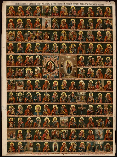 Изображение явленных и чудотворных святых икон Пресвятой Богородицы, прославленных различными чудесами и чтимых всеми православными христианами. Вариант 1