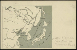 Карта Манчжурии. Открытое письмо 