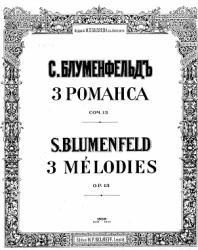 Три романса с сопровождением фортепиано. Соч. 13. № 1-3