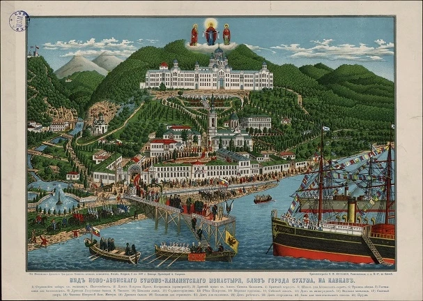 Вид Ново-Афонского Симоно-Кананитского монастыря, близ города Сухума, на Кавказе