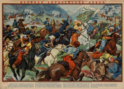Великая европейская война, № 194. Схватка казаков с курдами в Турции