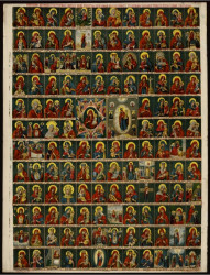 Изображение явленных и чудотворных святых икон Пресвятой Богородицы, прославленных различными чудесами и чтимых всеми православными христианами. Вариант 2