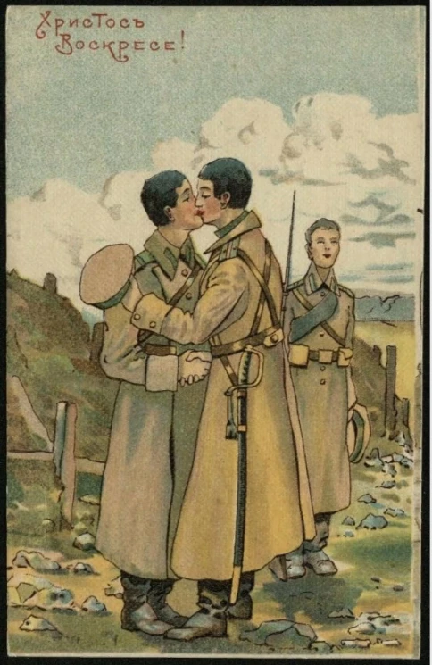 С праздником Святой Пасхи! Вариант 5