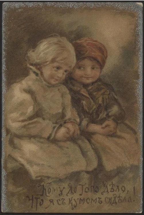 Кому до того дело, что я с кумом сидела! Открытое письмо