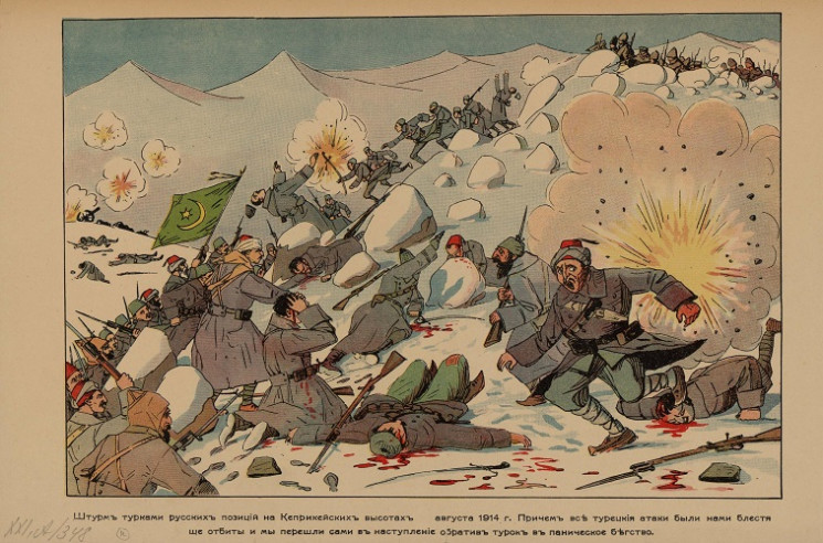 Штурм турками русских позиций на Кеприкейских высотах _ августа 1914 года