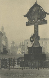 Москва - Кремль. Вид от Владимирских ворот на Сенатскую площадь. Почтовая карточка