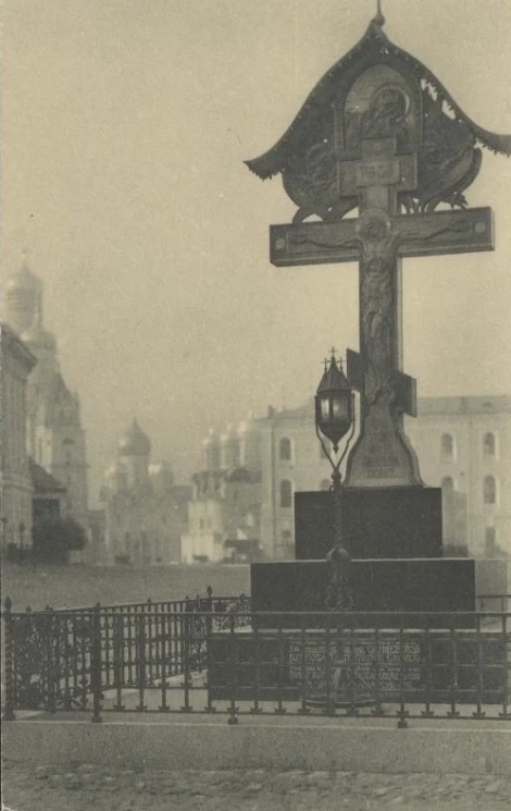 Москва - Кремль. Вид от Владимирских ворот на Сенатскую площадь. Почтовая карточка