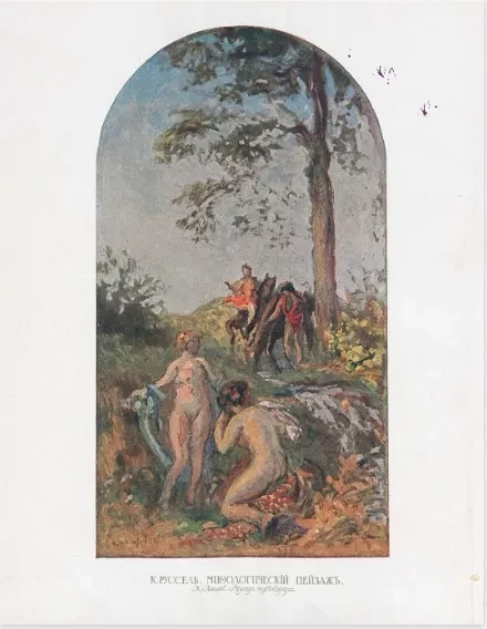 Пейзаж во французской живописи