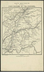 Карта местности между Ляо-Яном и Телином. Открытое письмо