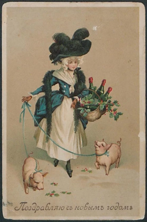 Поздравляю с новым годом. Вариант 1