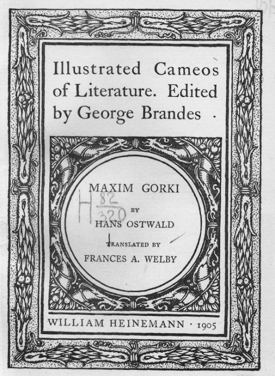 Illustrated cameos of literature. Maxim Gorki