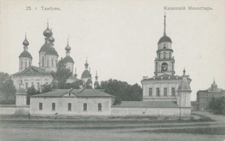 Тамбов. Казанский монастырь. Почтовая карточка
