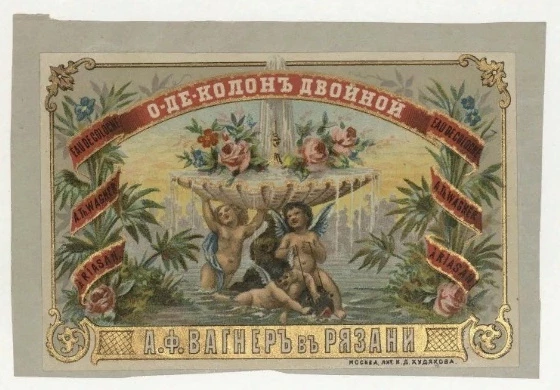 О-де-колон "Двойной". А.Ф. Вагнер в Рязани. Парфюмерная этикетка