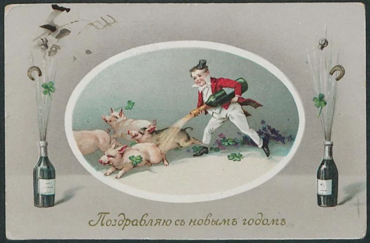 Поздравляю с новым годом. Вариант 2