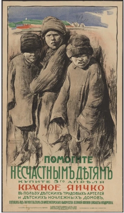 Помогите несчастным детям