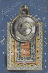 Кавказские рассказы. Издание 3