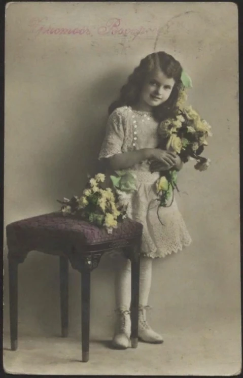 Христос Воскресе! Открытое письмо. Вариант 80