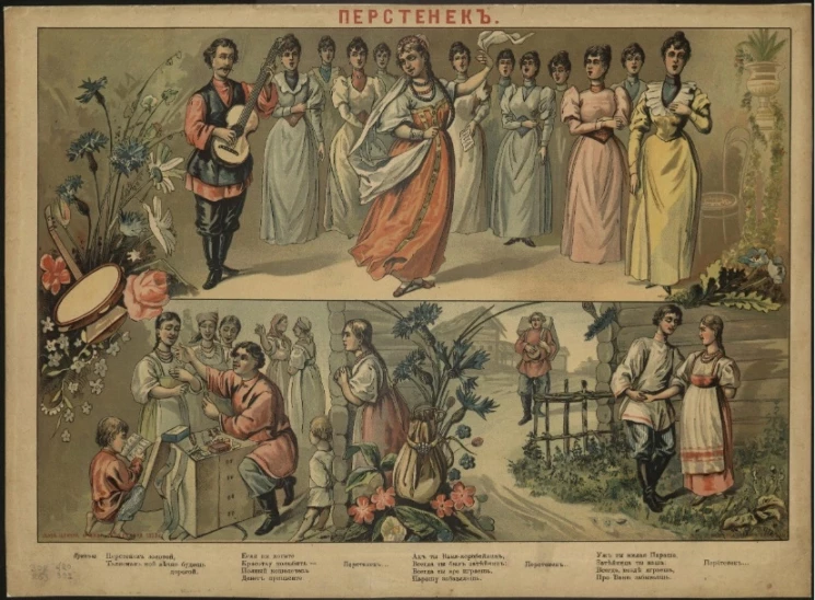 Перстенек. Перстенек золотой, талисман мой, вечно будешь дорогой. Вариант 2