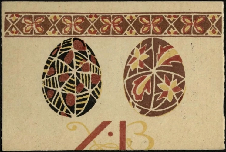 Х. В. Київщина. Народные писанки. Киïвський Музей. Вариант 1. Почтовая карточка