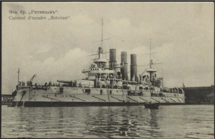 Эскадренный броненосец "Ретвизан". Открытое письмо