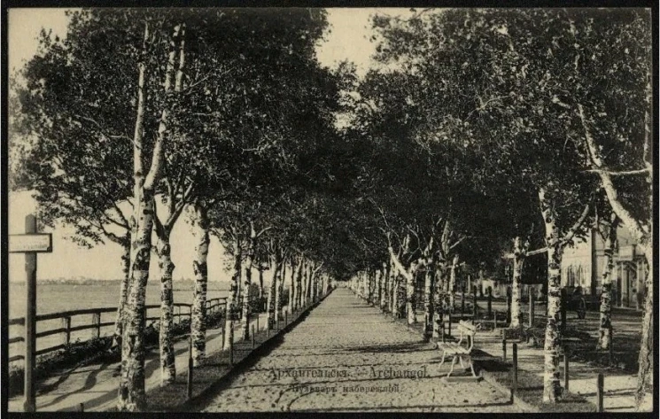 Архангельск. Бульвар набережной. Почтовая карточка. Вариант 3