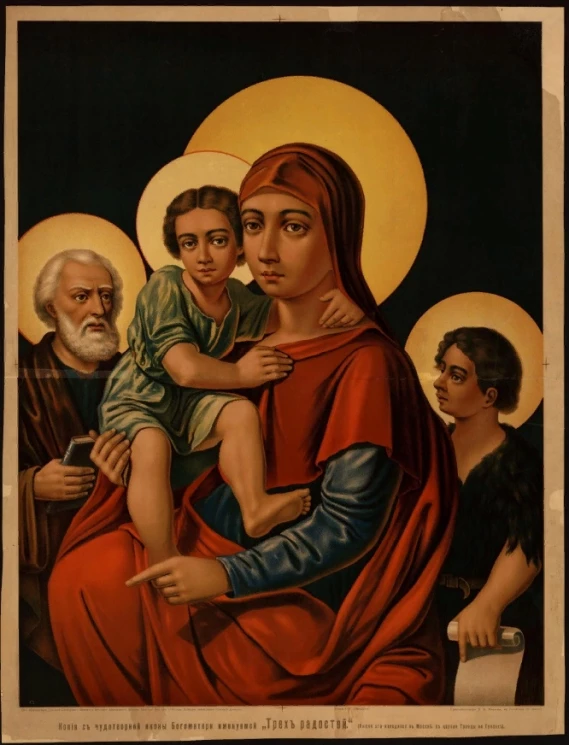 Копия с чудотворной иконы Богоматери именуемой "Трех радостей" (Икона эта находится в Москве в церкви Троицы на Грязях)