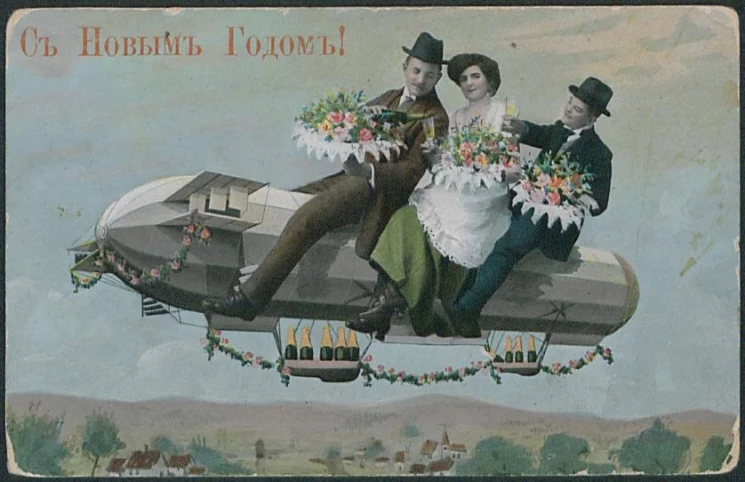 С новым годом. Почтовая карточка. Вариант 4