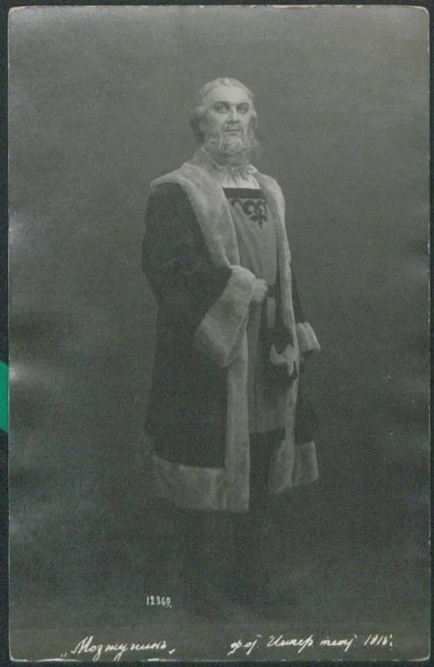 И.И. Мозжухин. Фотооткрытка