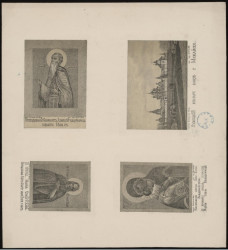 Четырехчастное изображение икон Пресвятой Богородицы и святых. Изображение иконы Пресвятой Богородицы Владимирская