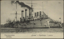 Тихоокеанская эскадра, № 11. "Диана" - Крейсер I ранга. Открытое письмо