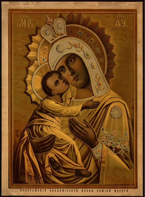 Изображение Владимирской иконы Божией Матери. Вариант 3