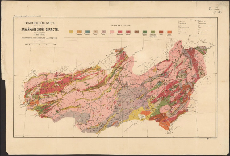 Геологическая карта южной части Забайкальской области, исследованной в 1895-1898 годы В. Обручевым, А. Герасимовым и князя А. Гедройц