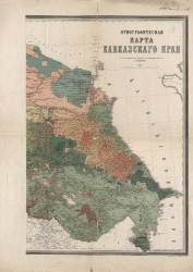 Этнографическая карта Кавказского края