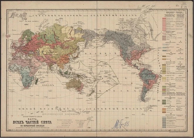 Этнографическая карта всех частей света по меркаторской проекции