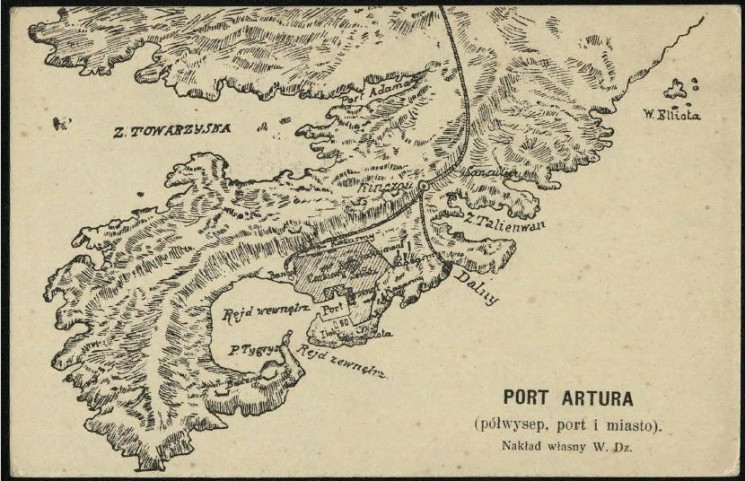 Port Artura. Открытое письмо 