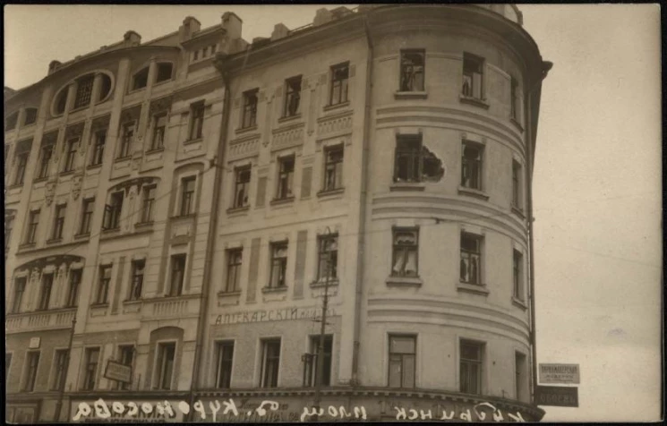 Фотооткрытка. Кудринская площадь. Дом Курносовых