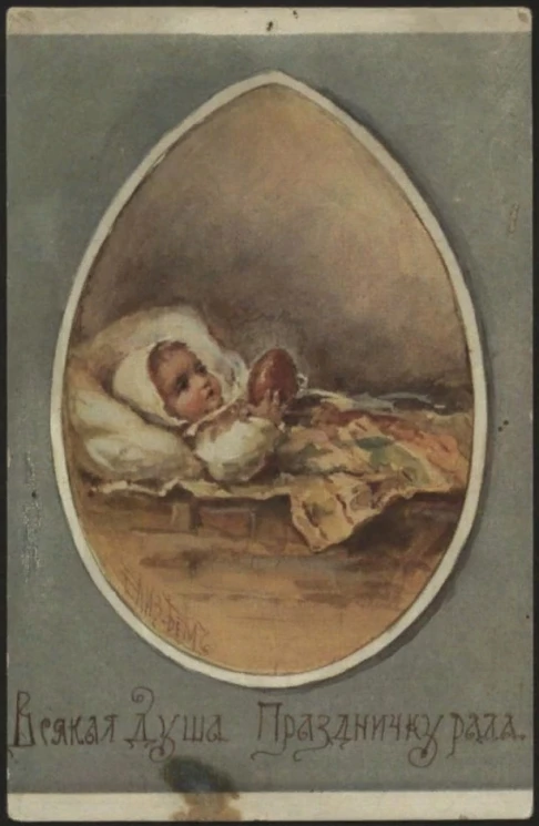 Всякая душа празднику рада. Открытое письмо