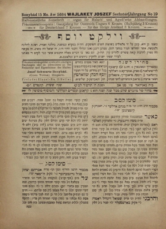 Sechster Jahrgang, № 19