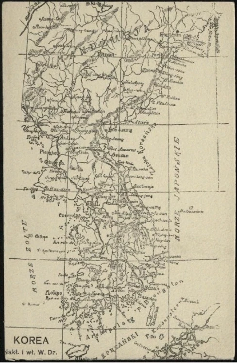 Korea. Открытое письмо