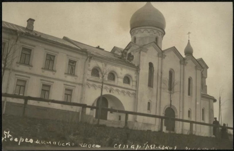 Фотооткрытка. Дорогомиловский мост. Старообрядческая церковь