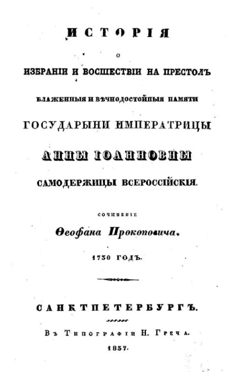 Картины света. Энциклопедический живописный альманах. Часть 2