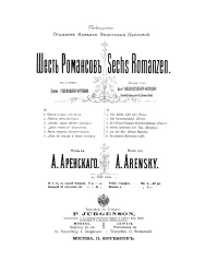 Шесть романсов. Sechs Romanzen для голоса с фортепиано. Op. 44