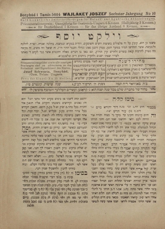 Sechster Jahrgang, № 16